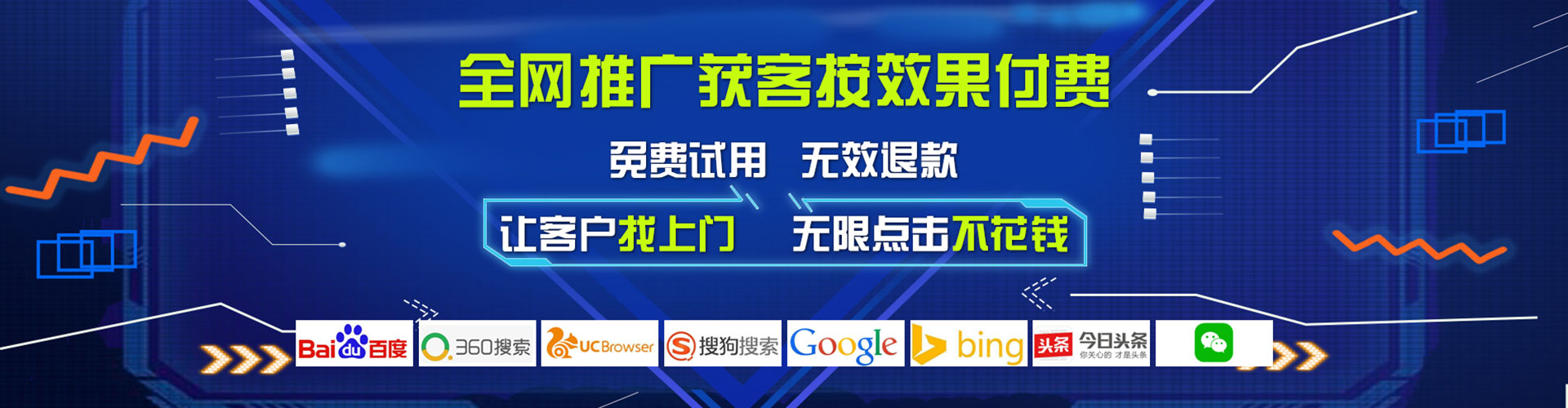 泽州竞价开户