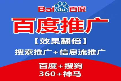 搜索引擎营销（SEM）的账户结构优化——以一则经典案例为教学