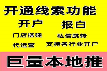 不同规模企业如何选择合适的百度广告推广预算